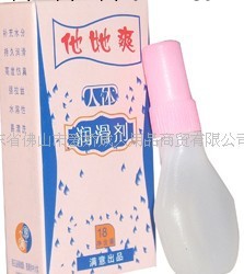供應他她爽潤滑油 人體潤滑油 成人用品 情趣用品 情趣用品工廠,批發,進口,代購