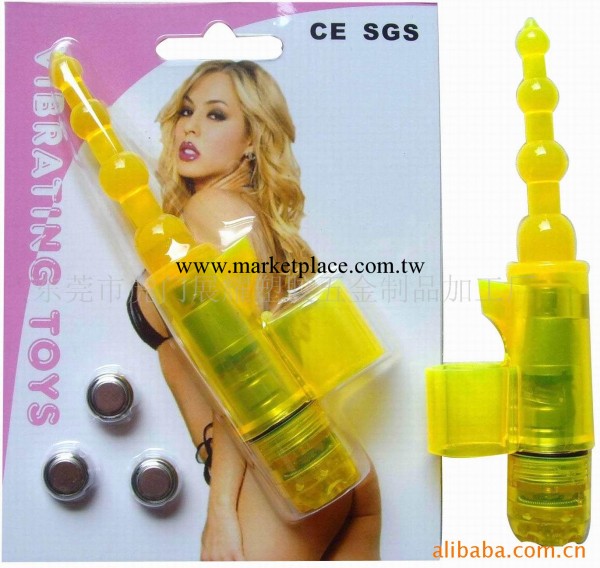 供應成人用品,情趣用品,性保健品,性器具,情趣用品工廠,批發,進口,代購