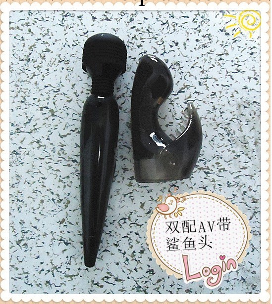 供應情趣用品雙配充電自慰器 帶鯊魚頭 AV棒 成人用品批發工廠,批發,進口,代購