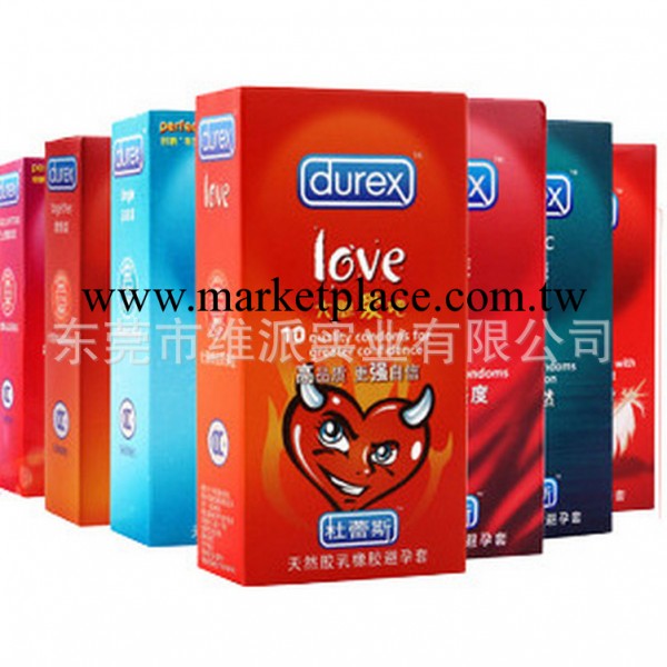 杜蕾斯正品避孕套安全套 計生成人用品 情趣用品工廠,批發,進口,代購
