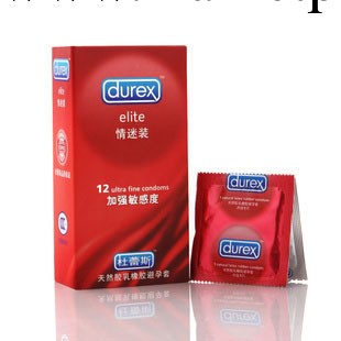 批發杜蕾斯避孕套正品安全套情迷裝12隻成人情趣計生用品工廠,批發,進口,代購
