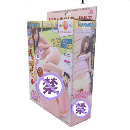 成人用品情趣用品 真舌寶貝愛侶 男用陰臀倒模 男用自慰器情趣用品工廠,批發,進口,代購