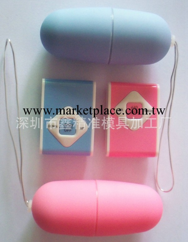 廠傢供應調頻情趣跳蛋 女用器具情趣用品 女用情趣用品工廠,批發,進口,代購