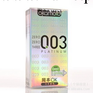 成人用品/情趣/安全套/試紙/小額批發 免費加盟 岡本工廠,批發,進口,代購