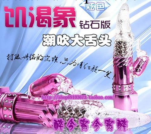 成人情趣靜音轉珠搖擺震動按摩棒G點刺激女用自慰器充電版工廠,批發,進口,代購
