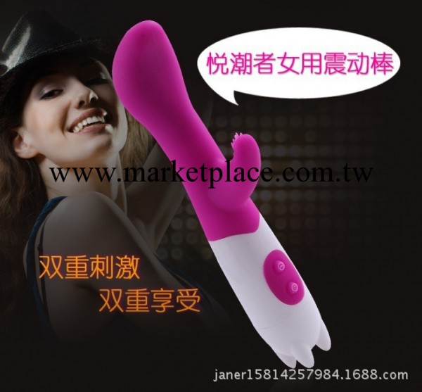 夫妻性保健品，情趣用品，G點按摩震棒工廠,批發,進口,代購