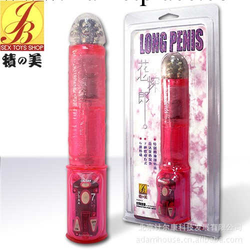 經銷批發 積之美花心探郎自慰棒 震動棒 女用成人用品自慰器工廠,批發,進口,代購