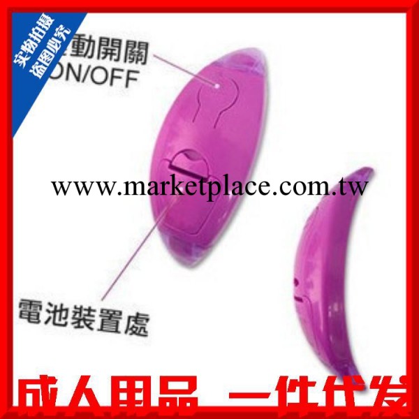 女性保健品胸部按摩器無限遙控震動乳房推拿器月亮灣灣女用自慰器工廠,批發,進口,代購