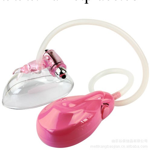 百樂新品 全自動女用吸陰器 性器具 陰部刺激工廠,批發,進口,代購