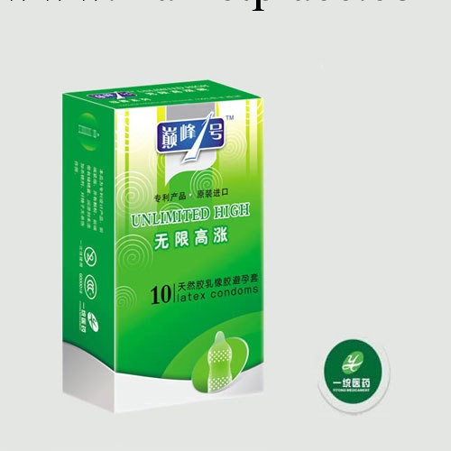 一件代發批發成人用品巔峰一號無限高漲安全套避孕套 情趣用品工廠,批發,進口,代購