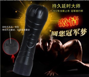 口交飛機杯男用電動自慰器具熟女處女 震動夾吸保健品性成人用品工廠,批發,進口,代購