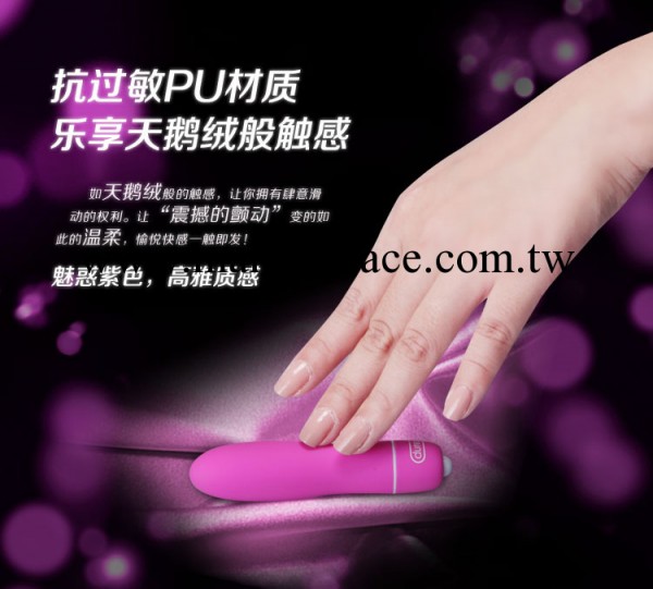 杜蕾斯煥覺 單速子彈 粉色 震動按摩棒 女用自慰器 成人用品工廠,批發,進口,代購