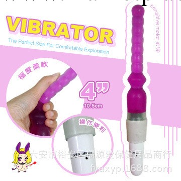 女用器具/女用自慰器/小調情棒/後庭挑逗振動棒/成人情趣用品批發工廠,批發,進口,代購