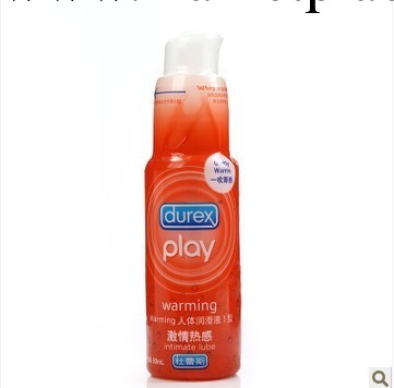 正品杜蕾斯熱感裝水溶性潤滑液潤滑劑50ml口交性交情趣成人用品工廠,批發,進口,代購