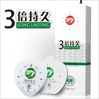 正品倍力樂3倍持久套 安全套 3隻裝避孕套成人情趣 計生用品加盟工廠,批發,進口,代購