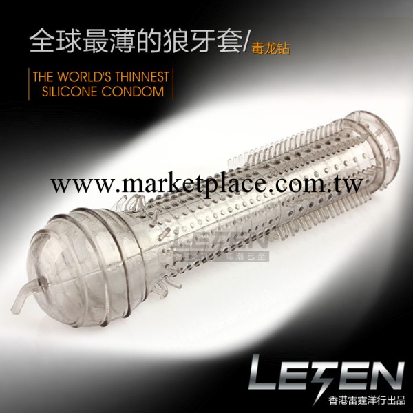 特價批發 G點陰蒂刺激 超霸水晶套 情趣用品水晶狼牙套延時套工廠,批發,進口,代購