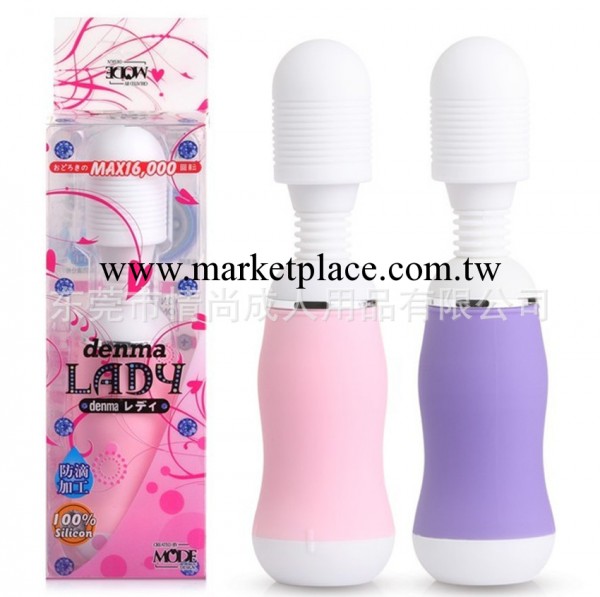 成人情趣用品批發 成人用品女用器具奶瓶AV 50頻 情趣用品性保健品工廠,批發,進口,代購