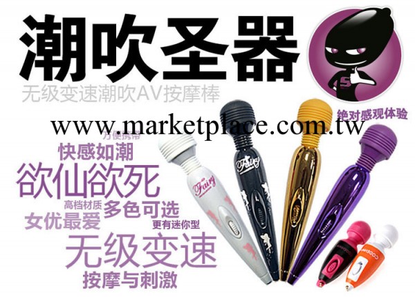 AV棒  女用按摩振動棒 陰蒂刺激G點 震動充電av棒工廠,批發,進口,代購