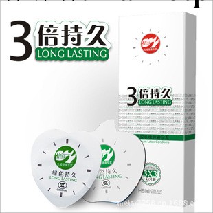 倍力樂 3倍持久9隻裝 延時避孕套 安全套 情趣用品代發批發工廠,批發,進口,代購