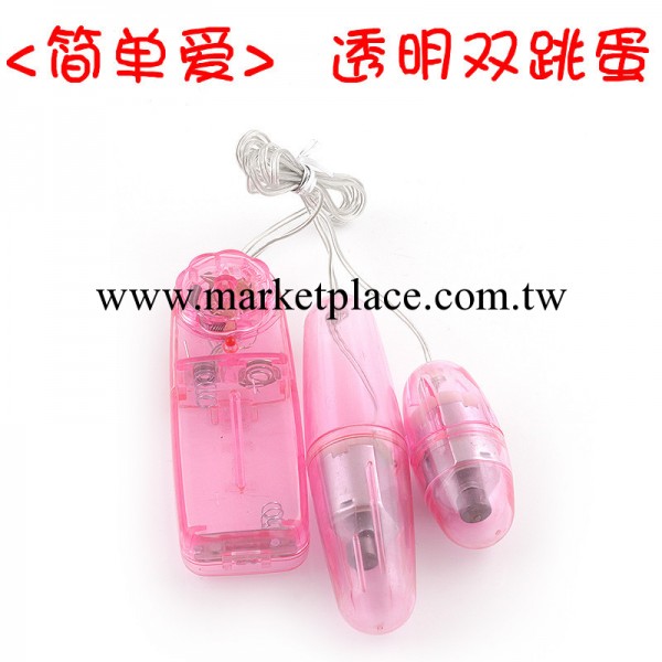 批發成人情趣情趣商品透明雙跳蛋女用自慰器具加盟J4256A999工廠,批發,進口,代購