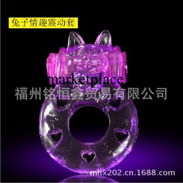 兔子造型動物振動器 男女性保健品 震動情趣用品工廠,批發,進口,代購