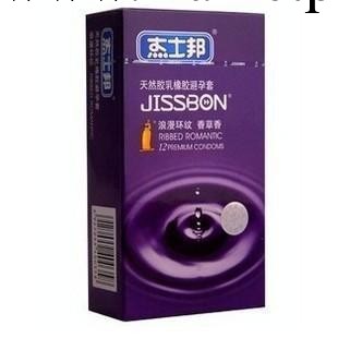 傑士邦浪漫環紋12隻裝避孕套成人情趣用品安全套 批發 代理 加盟工廠,批發,進口,代購