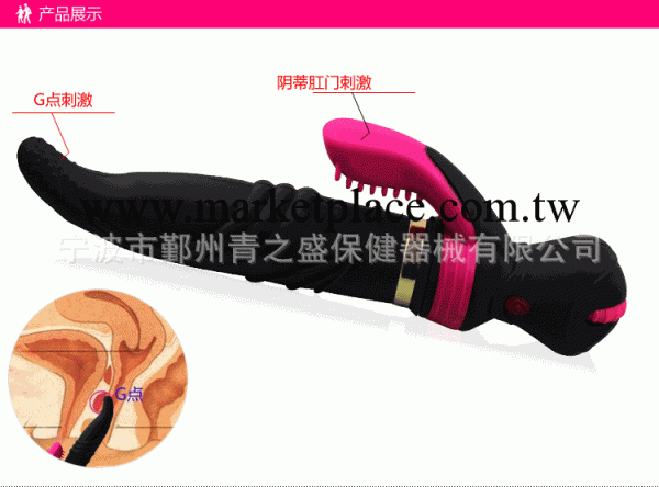 成人用品/情趣用品/性玩具/成人器具H-011 高級按摩棒工廠,批發,進口,代購