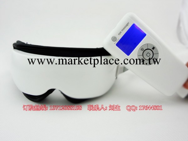 會銷產品 會銷貨源 眼部按摩器 眼保健機 眼護士廠傢工廠,批發,進口,代購