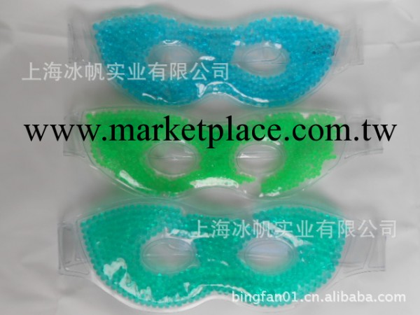 廠傢直供PVC美容冷熱敷冰袋 冰眼罩 凝膠珠子眼罩,圓膠眼罩工廠,批發,進口,代購