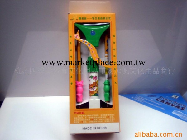 **學生坐姿矯正機**學生用品**獎品**禮品**批發・進口・工廠・代買・代購