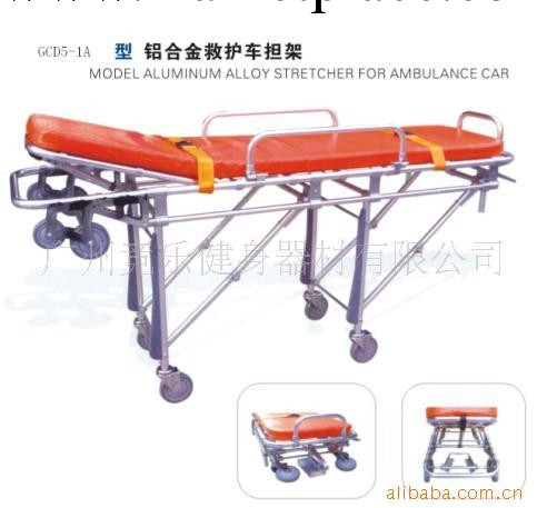 供應救護車擔架,復健產品，醫療器械 消防器材設備 救護設備工廠,批發,進口,代購