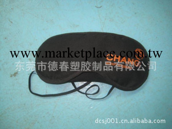 供應廣告促銷眼罩 尼龍佈眼罩 18.5*8.5CM帶鼻蔗眼罩（有現貨）工廠,批發,進口,代購