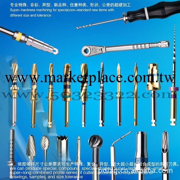 口腔科手術器械工廠,批發,進口,代購