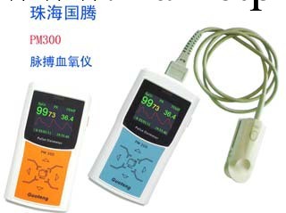 PM 300 掌式脈博血氧機工廠,批發,進口,代購