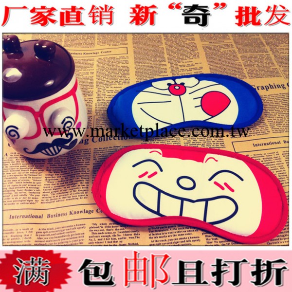F019廠傢直銷 批發供應 時尚卡通動漫冰眼罩/解暑必備眼罩批發工廠,批發,進口,代購