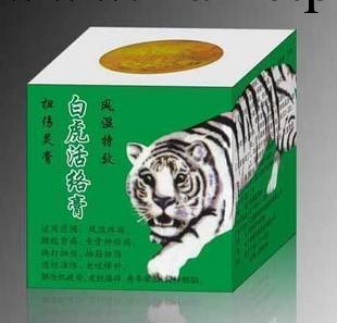 大量貨源批發進口藥膏越南保靈白虎活絡膏 20克/瓶批發・進口・工廠・代買・代購