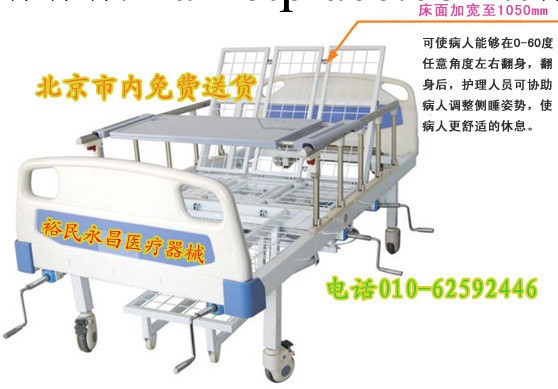 癱瘓病人護理床翻身床翻身床多功能護理床工廠,批發,進口,代購