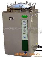 供應高壓蒸汽滅菌器(120L)工廠,批發,進口,代購