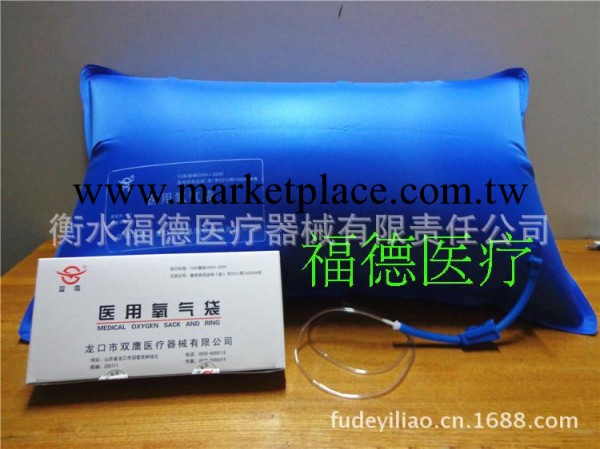 氧氣袋 雙鷹氧氣袋 氧氣枕 龍口雙鷹氧氣袋工廠,批發,進口,代購