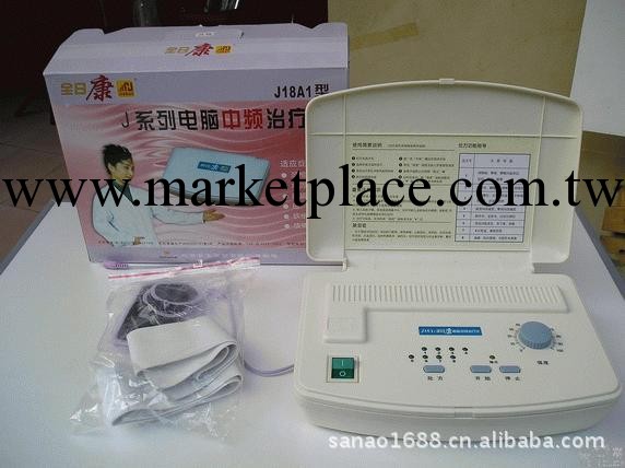 全日康中頻治療機J18A1型、全日康J18A1中頻治療機工廠,批發,進口,代購