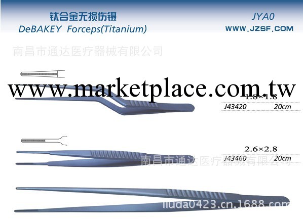 上海金鐘 手術器械 顯微眼用無損傷鑷 顯微眼科鑷 眼用器械工廠,批發,進口,代購