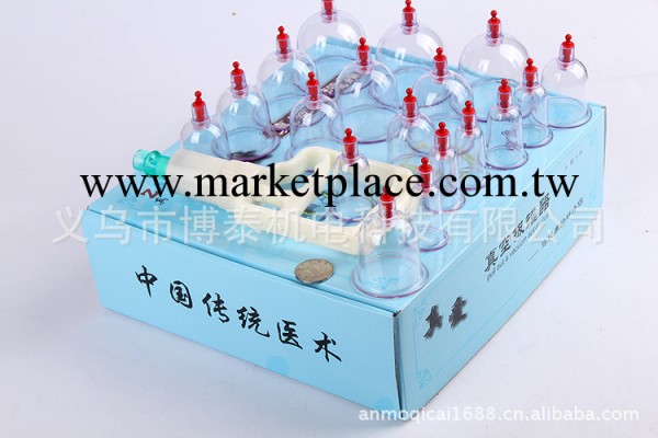 18罐裝豪華真空拔罐。拔罐按摩器工廠,批發,進口,代購
