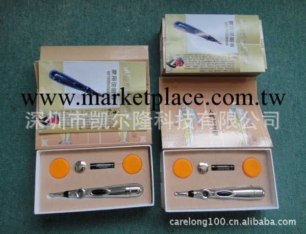 循經能量經絡筆 會銷產品經絡筆 奧科維經絡筆 經絡筆廠傢特惠工廠,批發,進口,代購