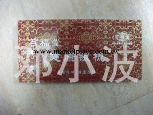 百福堂  高檔健康銀梳   梳子 能量梳 會銷禮品工廠,批發,進口,代購