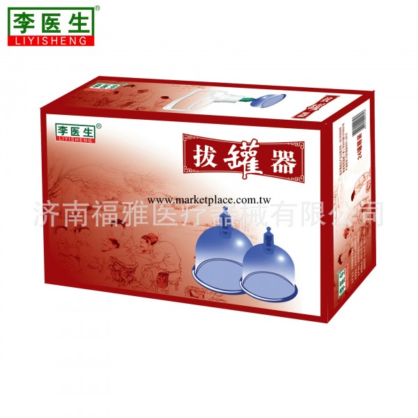 拔罐器 排毒抽氣式拔罐器 24罐裝 經絡保健器材工廠,批發,進口,代購