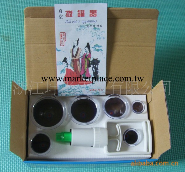 廠傢批發供應6罐真空拔罐器材/拔火罐彩盒套裝工廠,批發,進口,代購