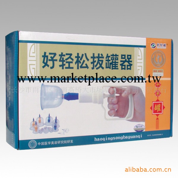 供應洗浴用品好輕松拔罐器，按摩器材，按摩墊，五排，電動盆，足工廠,批發,進口,代購