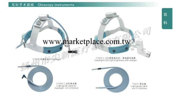 兒科手術器械 Otoscopy instruments工廠,批發,進口,代購