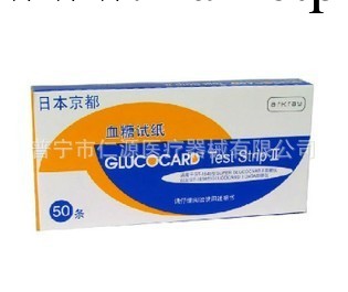 批發 精細  準確 試紙 京都   GT-1640紙  正品保證工廠,批發,進口,代購