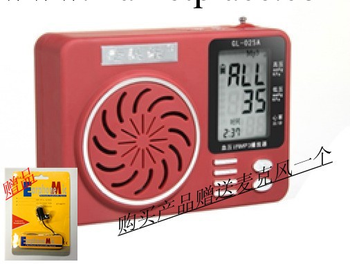 血壓計,老人音箱,導遊教學擴音器,多媒體音箱,收音機隨身碟音箱工廠,批發,進口,代購